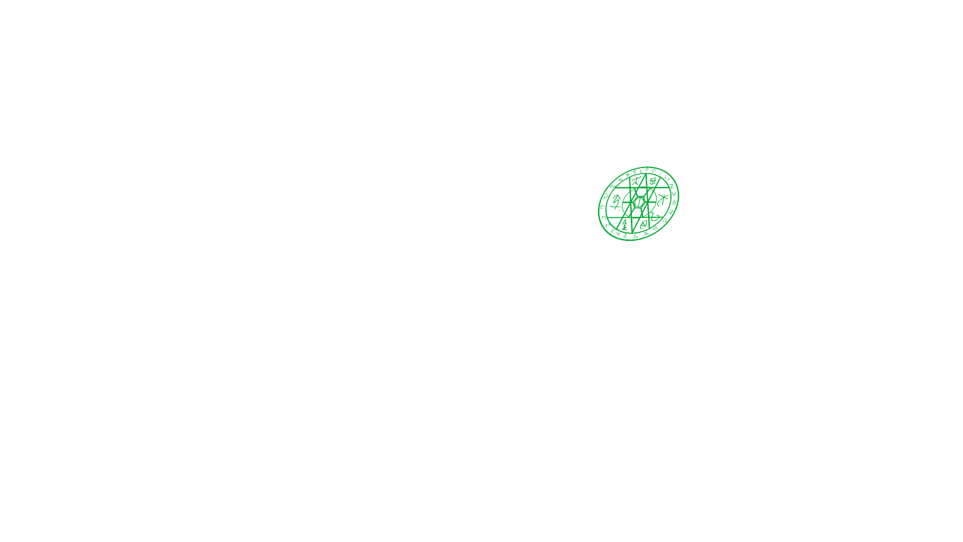 Sigil Highlight